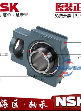 NSK进口轴承UCT204 T205 T206 T207 T208 T209 T210 T211 212 D1