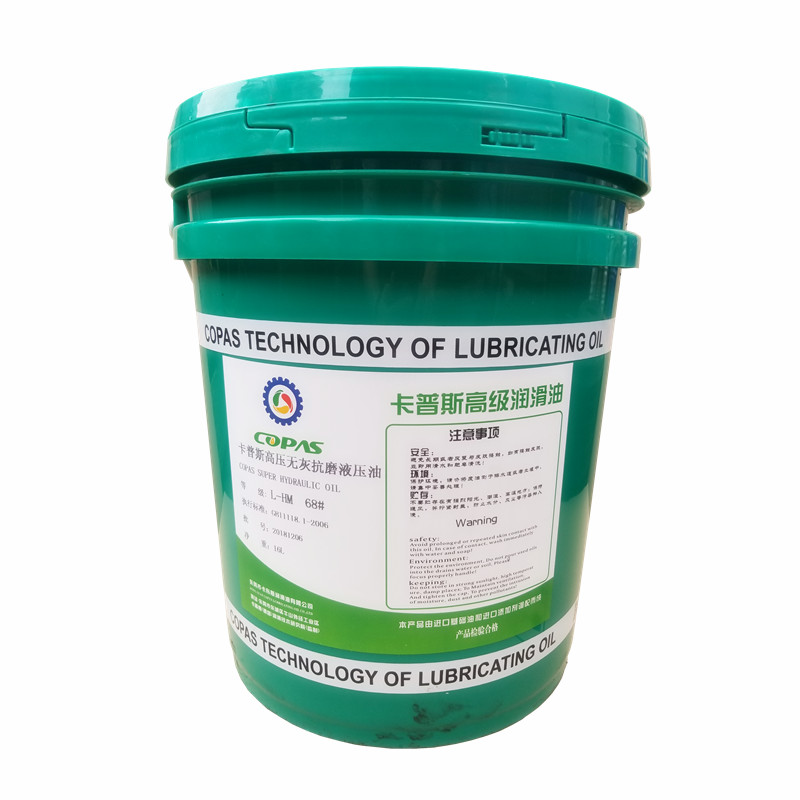 液压油高压抗磨无灰润滑油液力传动油注塑机挖掘机铲车叉车68#