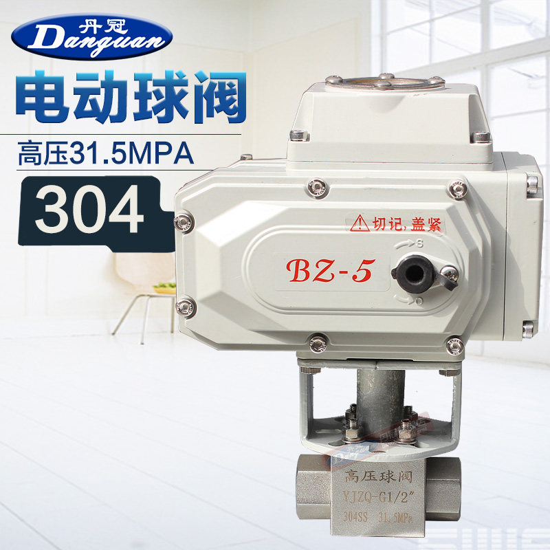 极速YJZQ不锈钢电动高压球阀 31.5mpa 锻打螺纹液压球阀  DN15 20