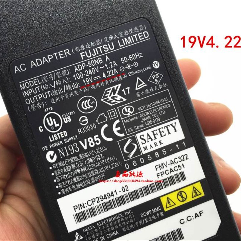 富士通BH531 19V4.22A笔记型电脑电源线ADP-80NB A充电线变压器