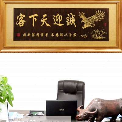 厚德载物字画办公室开业牌匾公司大厅挂匾大展鸿图定制招财装饰画