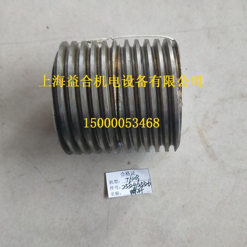 沈阳中捷镗床配件TPX6111B 镗床螺杆套25324 25326原厂配件