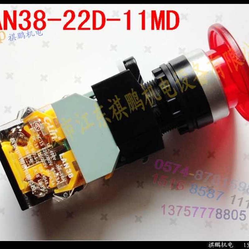 厂家。 高品质关 带灯蘑菇钮 带灯蘑菇头按钮开 LAN8-22D-11MD