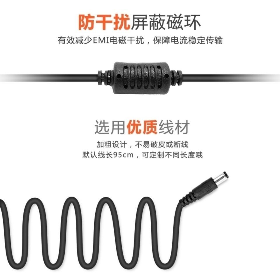 雷石雷客点歌机专用触摸屏显示器通用电源适配器12V4A5A充电器线