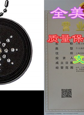 Aarogyam Anti Radiation Shield EMF Neutralizer Negative Ions