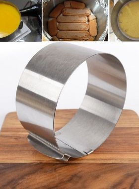 Mousse Cake Ring Mold 612inch Adjustable Steel Fondant