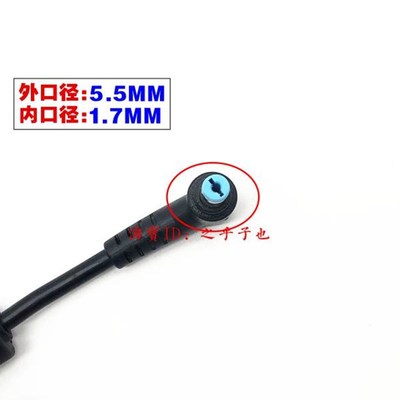 原装宏碁Aspire 4745G 4749笔记型电脑充电源配接器线19V4.74A90W