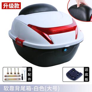 女装机车尾箱女士机车尾箱女装么托车尾箱机车尾箱单箱通..