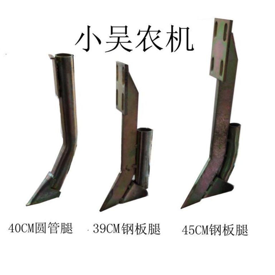 圆管钢板带座包邮7行12行小麦播种机播种腿