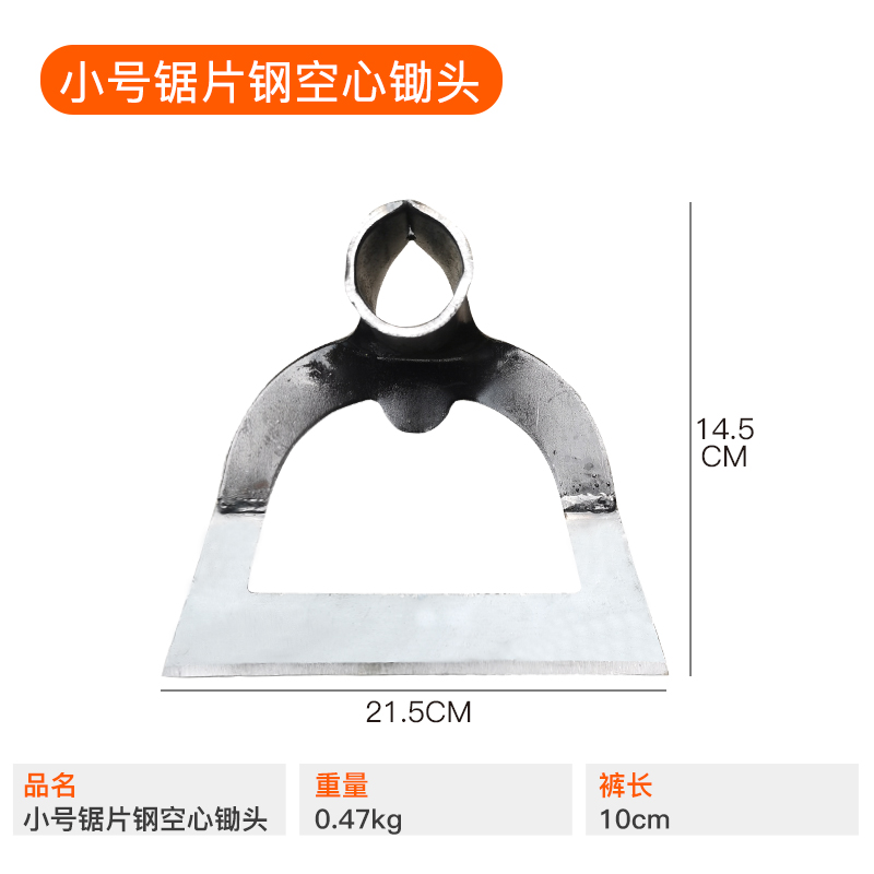 锄头农用除草专用全钢空心农具家用种菜开荒轻骑除草神器铲草工具