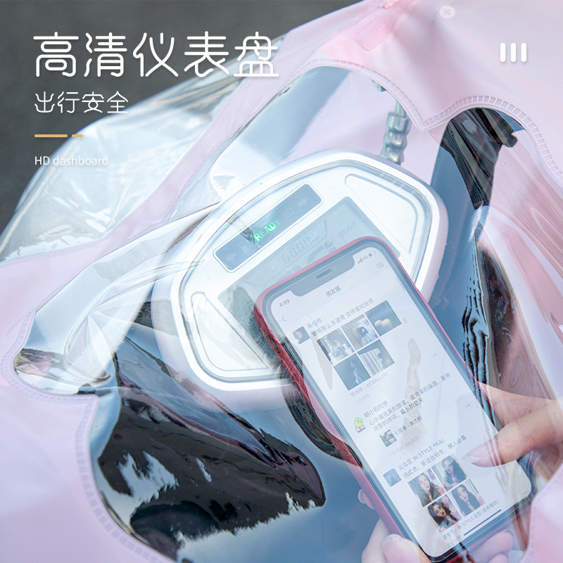 Raincoat coat women wear fashion raincoat travel raincoat