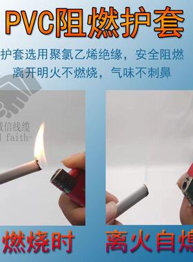 极速平行线纯铜RVVB2芯0.50.7511.52.5平软线多股源线白色护套线g