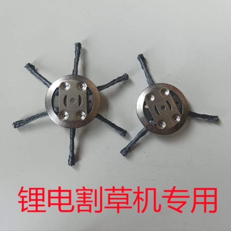 打草头钢丝盘田园除草盘刷子广场家用电动打磨机农用汽油机扭丝