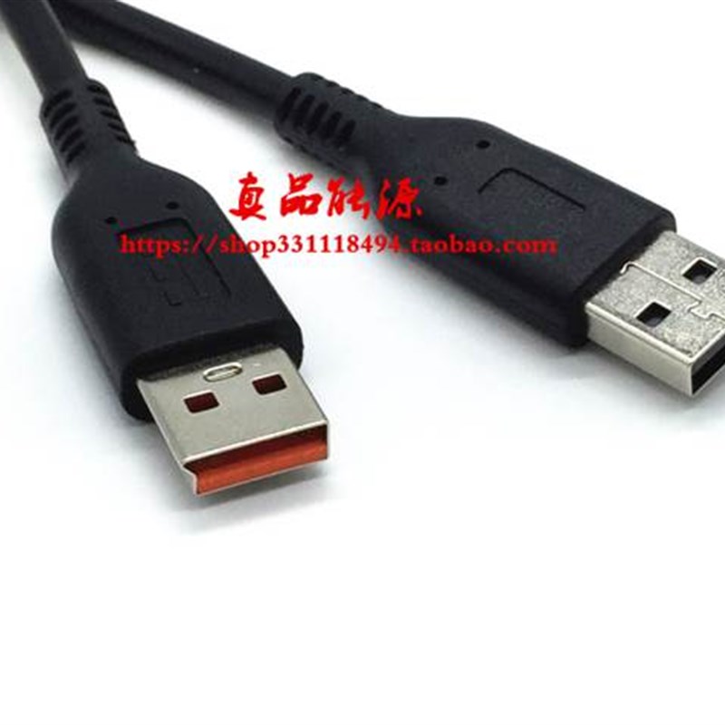 通用联想YOGA 700 900 ADL65WCA ADL40WDA充电头电源线配接器插头