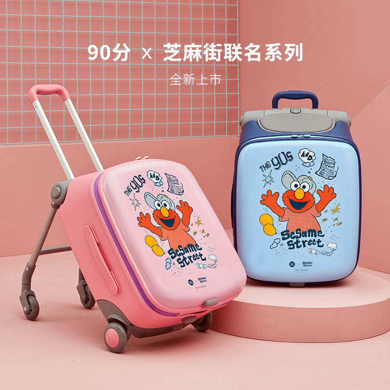 90分芝麻街儿童懒人拉杆箱溜娃神器可坐骑宝宝旅行登机20寸行李箱