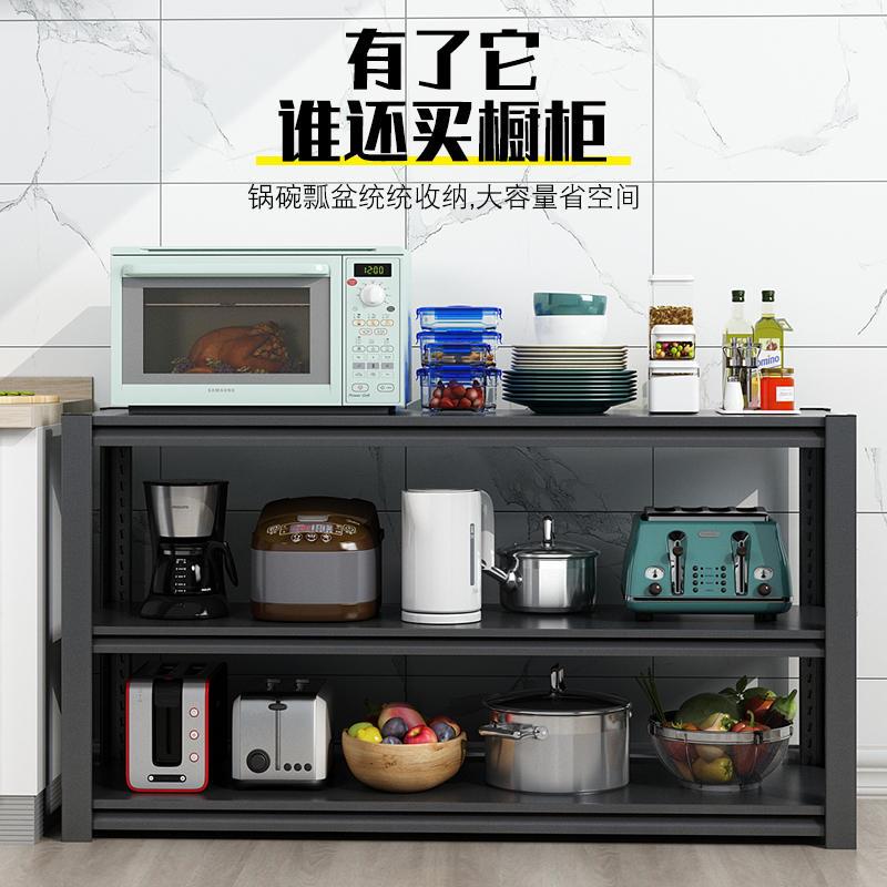 厨房置物架落地多层微波炉电器收纳层架子锅架置物架家用多功能货