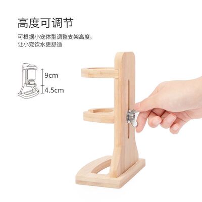 Niteangel艾特仓鼠水壶饮水器立式支架金丝熊滚珠真空喝水壶防漏