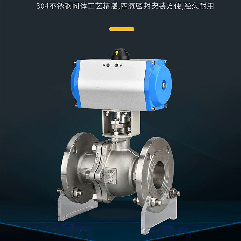 极速气动不锈钢球阀Q641F16PC 铸钢法兰切断阀耐腐蚀DN40 65 80 1