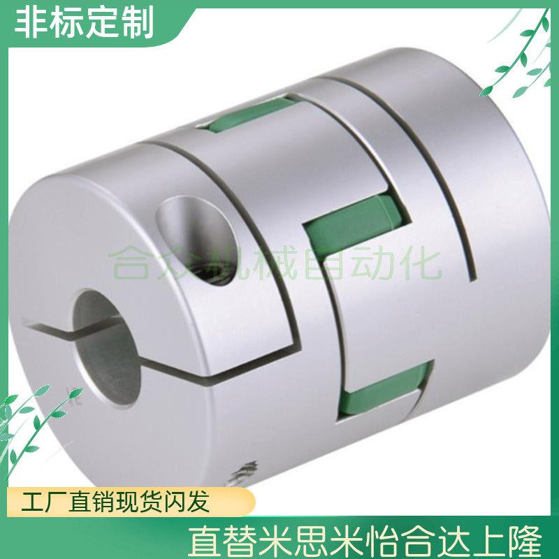 C20/C40/C56联轴器LK7-C25/LK6/32/LK2-40-5-6-8-10-12-14-16-18