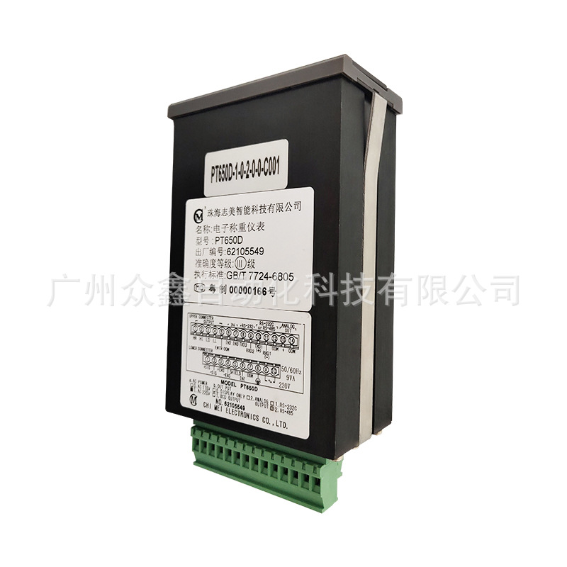 志美称重仪表 PT650D称重显示控制仪表 RS485和RS232接口