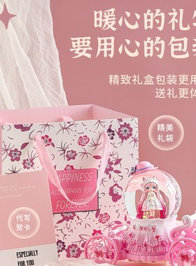 公主水晶球马车音乐盒八音盒小女孩生日六一儿童节礼物女生可旋转