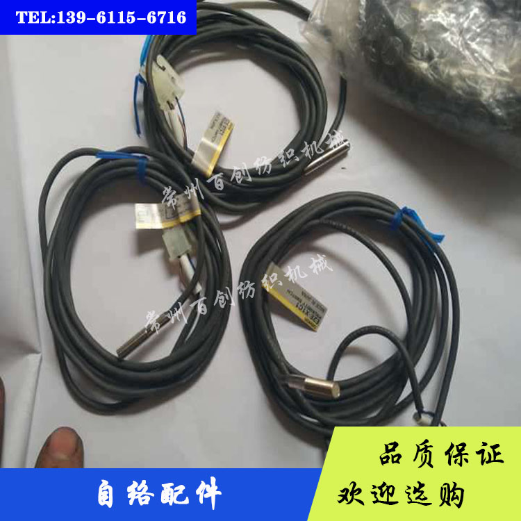 村田21C自络配件7-2机型7-5