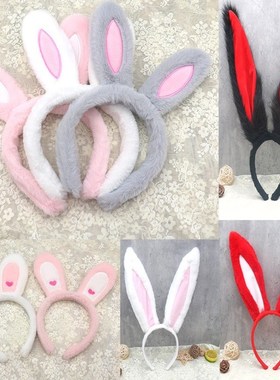 Anak-anak Lembut Menyentuh Telinga Kelinci Ikat Kepala Rambu