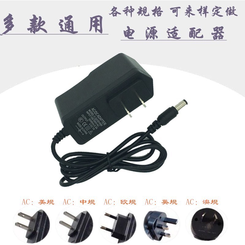 DC3V5V6V9V12V200mA300MA500MA1000MA电源适配器电子称电枰充电器
