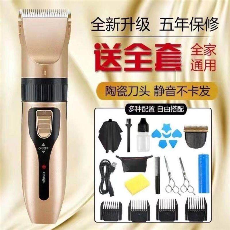 大功率理髲器电推剪理髲神器自己剪头发理发器家用静音电推剪通用