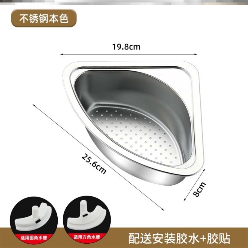 304不锈钢水槽过滤网剩菜免钉免打孔倒垃圾过滤水商用沥水框水池