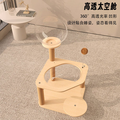 多层木质猫爬架猫窝一体大猫专用