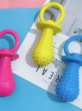 狗狗玩具小号TPR奶嘴小狗玩具发声互动幼犬训练宠物玩具