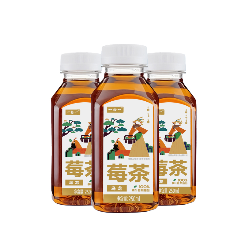 【天猫U先】一拾一莓茶乌龙茶