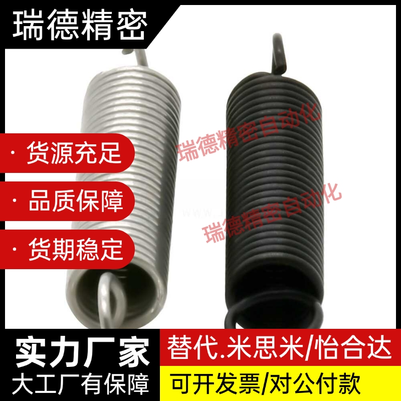 YBWS/YBUS/YAWS/YAUS-D2-3-4-5-6-L10-15-20拉伸弹簧 代替怡合达