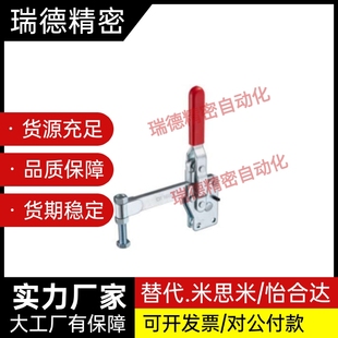 台湾嘉刚水平式 22100 原装 快速夹钳夹具肘夹CH 22115 22105 22110