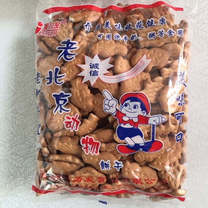 包邮5包新日期澳力发老北京动物饼干包邮零食老式款怀旧