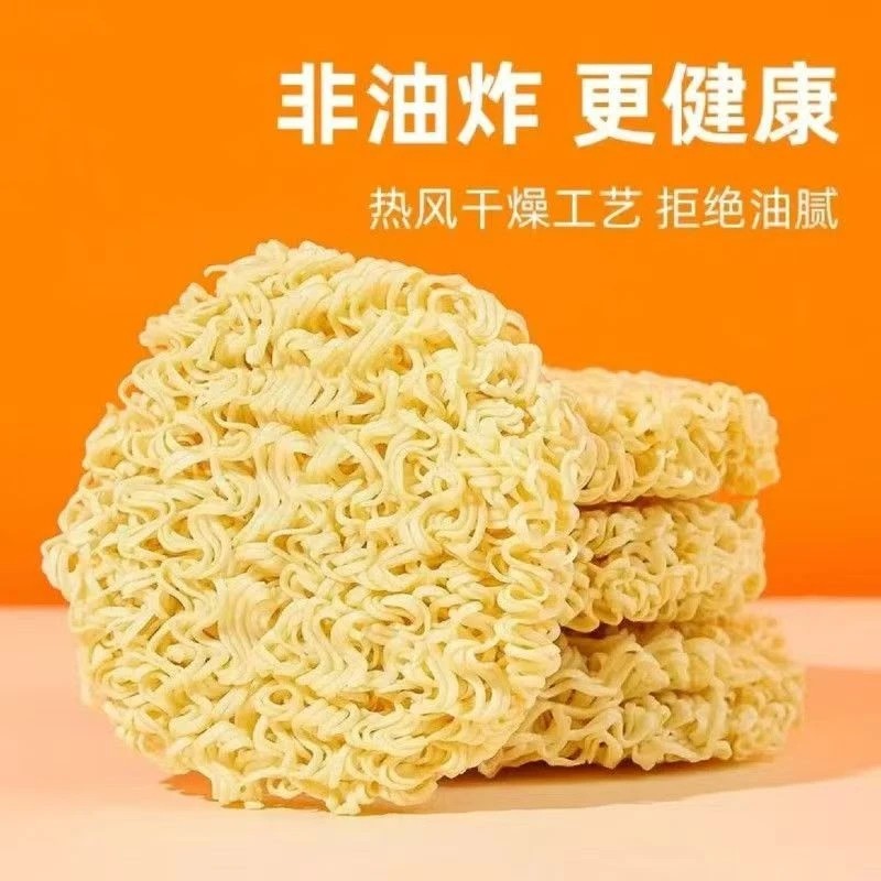 铁棍山药面非油炸轻食代餐粗粮方便面精选优质爽口好吃耐嚼入味