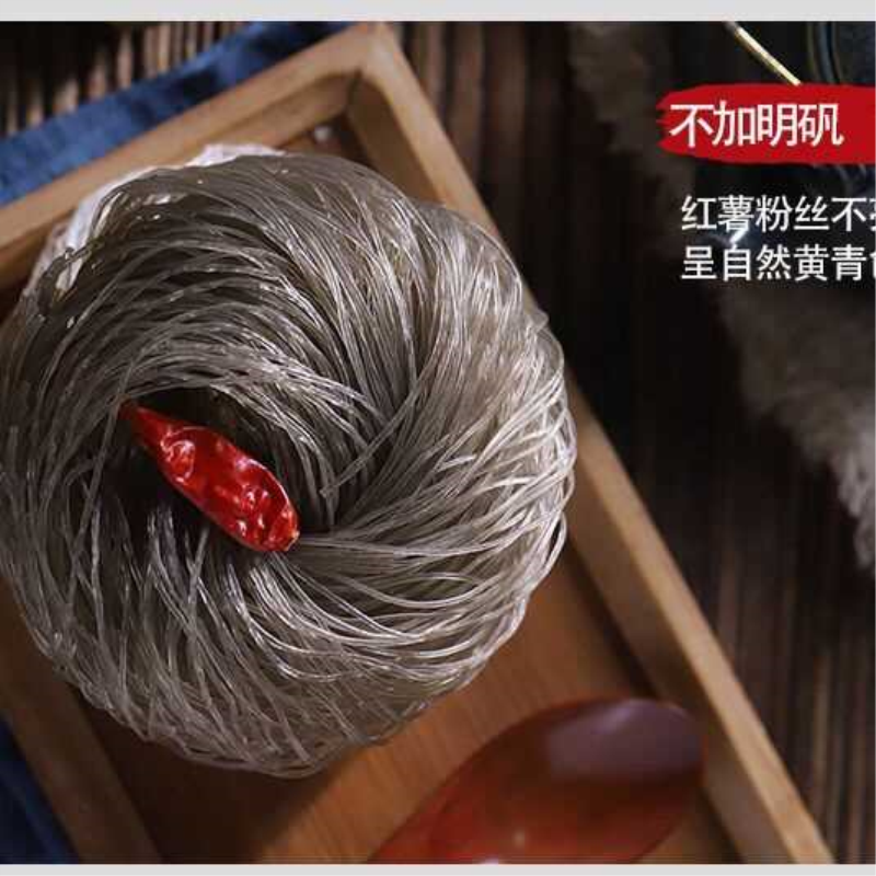 精制红薯圈圈粉丝散装地瓜番薯粉豌豆粉承接火锅冬季年货食材批发