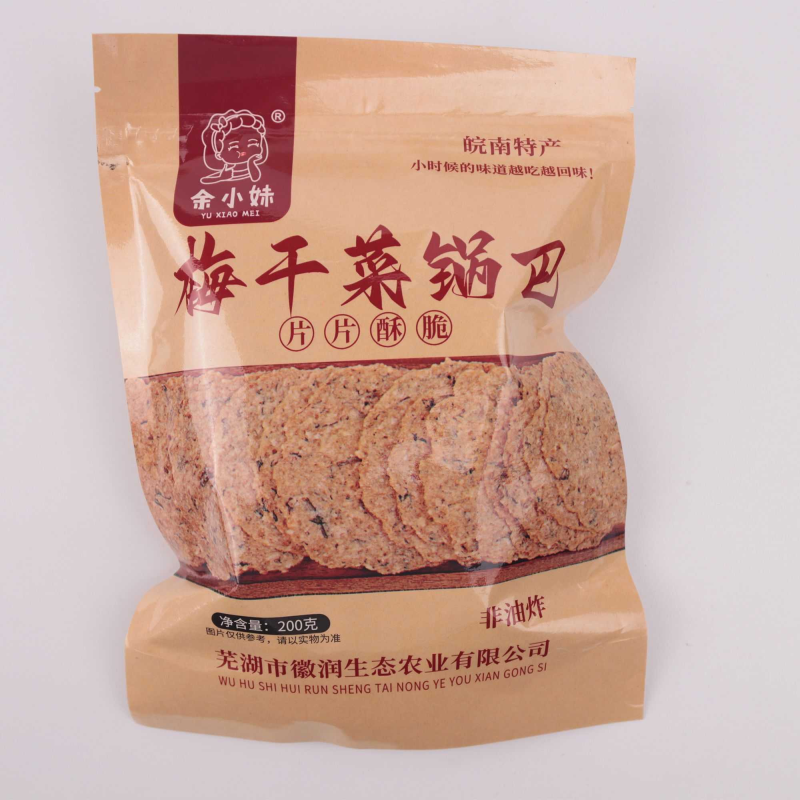优质皖南特产 农家手工梅干菜锅巴 传统美食 酥脆200g