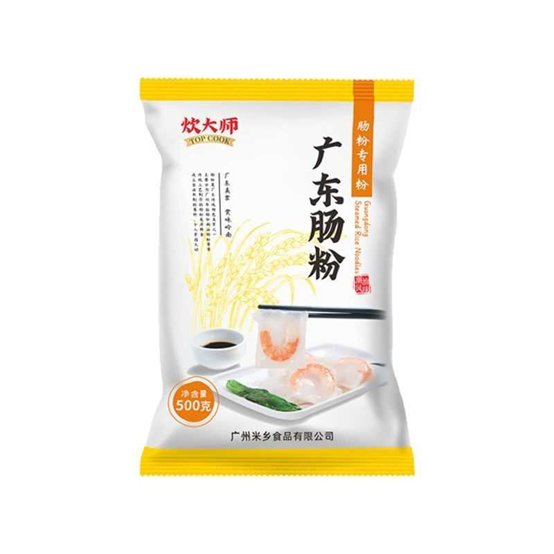 正宗石磨广东肠粉专用粉蒸盘全套工具盘子家用即食早餐酱汁专用米