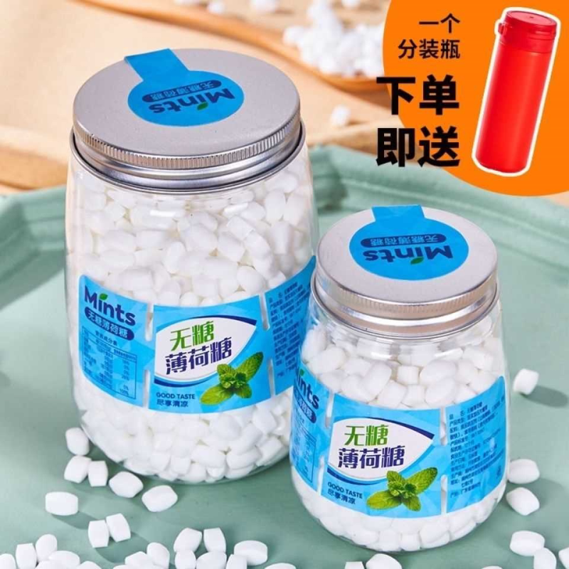 大罐装无糖薄荷糖维C清口含片强劲口气清新接吻糖润喉糖去口臭420