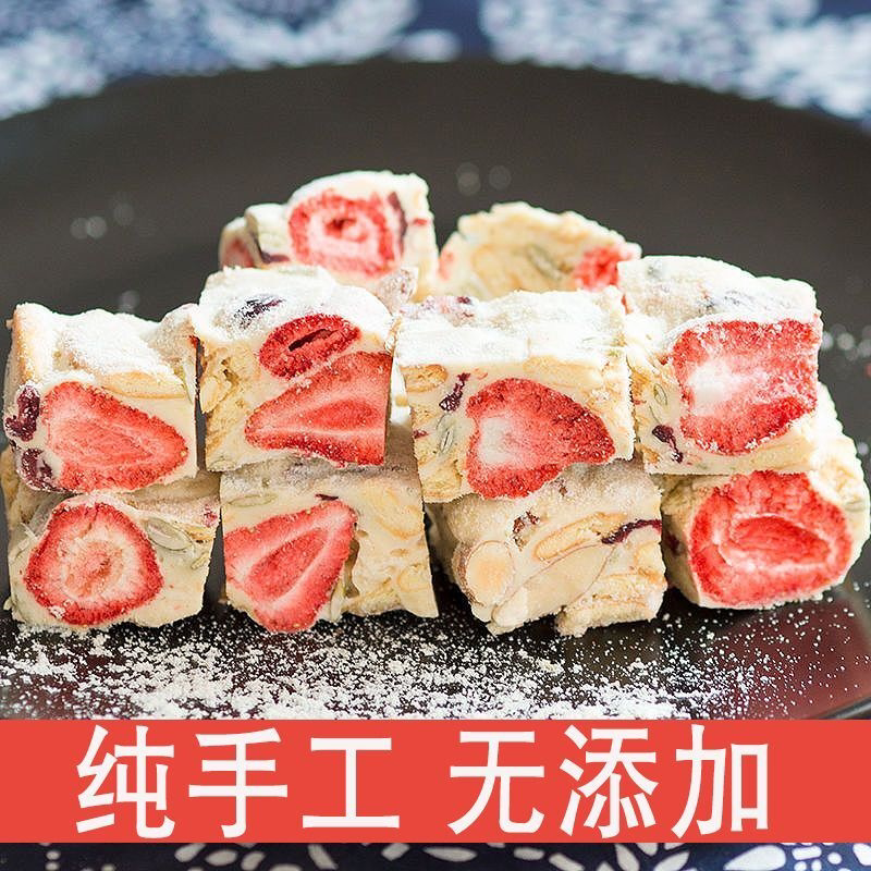 纯手工网红早餐雪花酥零食蔓越莓雪花酥饼干糕点牛轧糖休闲食品