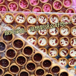 灌浆挞壳曲奇网红挞壳曲奇饼干摆摊蛋糕房自助餐独立包装整箱批发