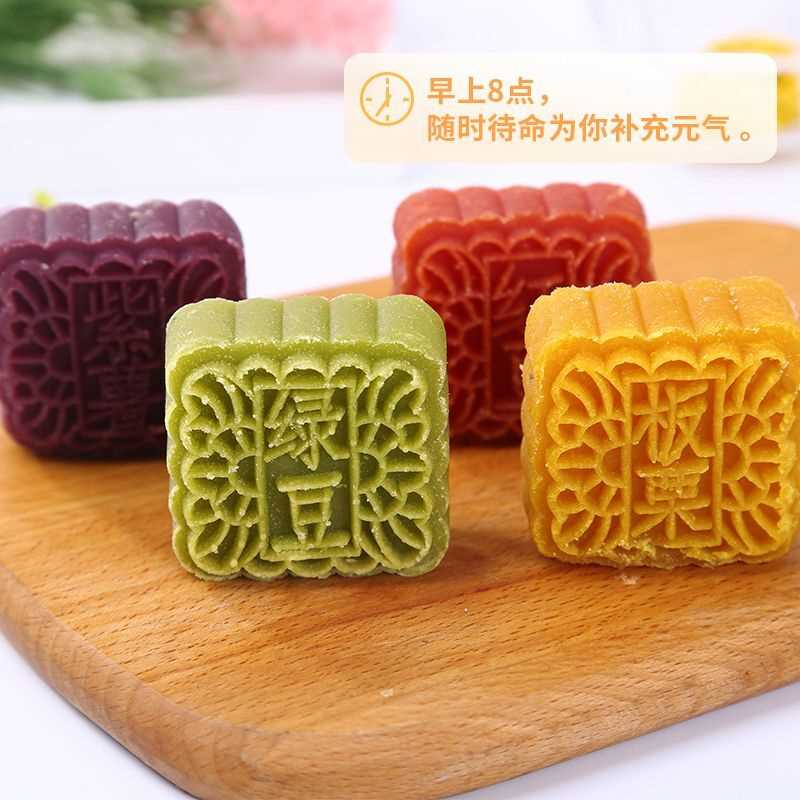 冰沙豆糕四种经典口味口感清香细腻冰凉清爽独立包装夏日休闲零食