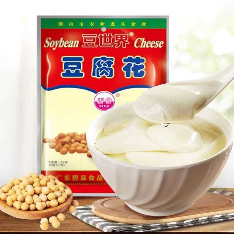 速溶豆花粉豆腐花冲泡速食自制豆腐脑家用营养早餐免煮正宗小包装