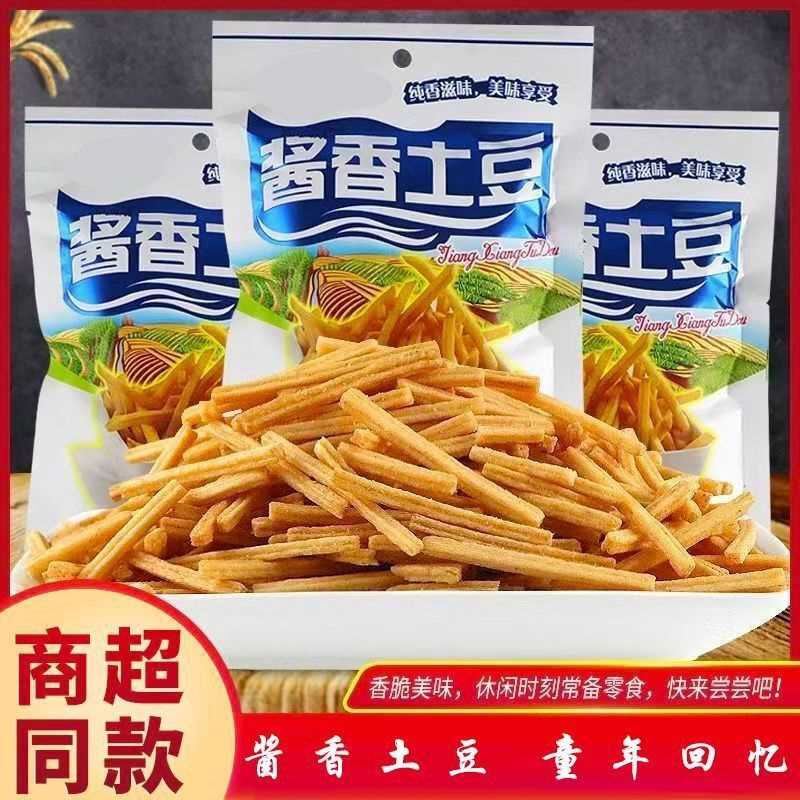 梅山桥酱香土豆16g薯条薯片8090后经典怀旧办公室宿舍囤货零食品