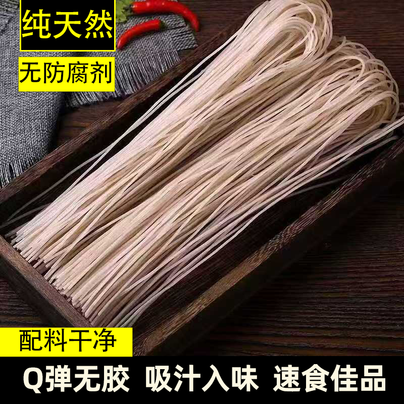 铁棍山药粉条自制粉丝耐煮劲道口感软糯山药粉丝麻辣烫火锅食材