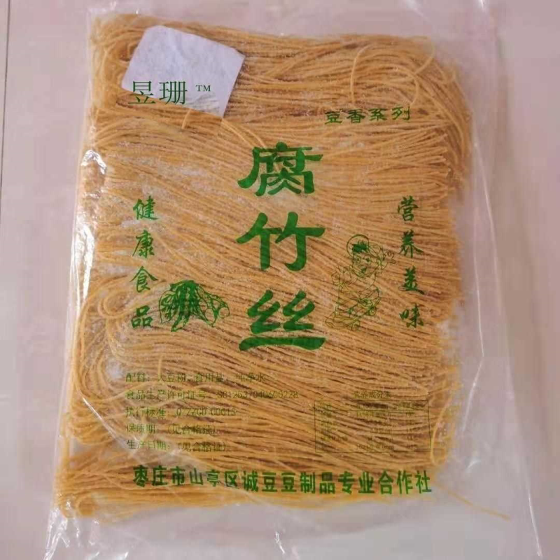 腐竹丝豆腐丝豆丝豆皮丝豆制品人造肉凉拌菜火锅麻辣烫腐竹丝商用