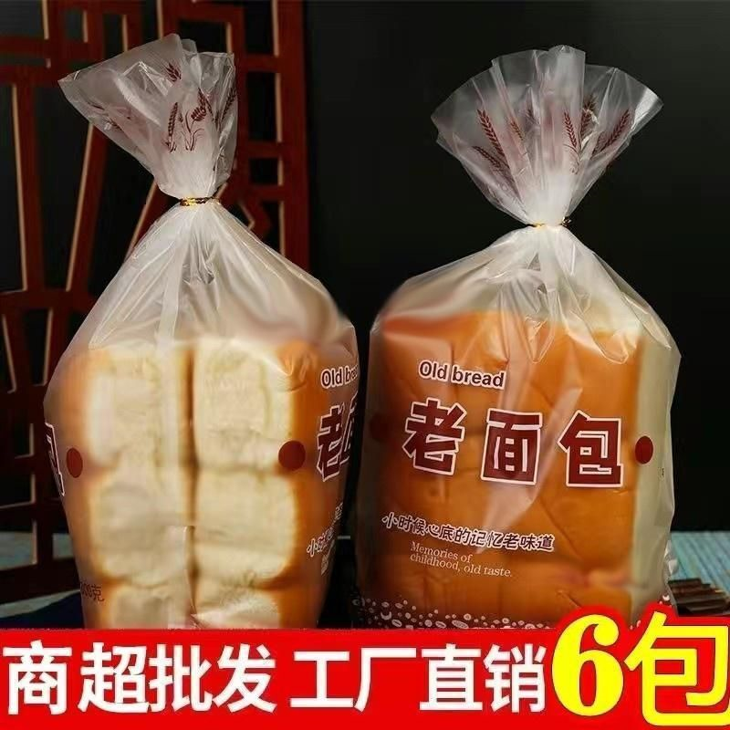 老面包代餐小米味早餐老式手撕原味怀旧老面包袋装整箱批发便宜