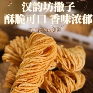 汉韵坊手工徐州馓子特产零食特色美味健康方便经典官方旗舰店